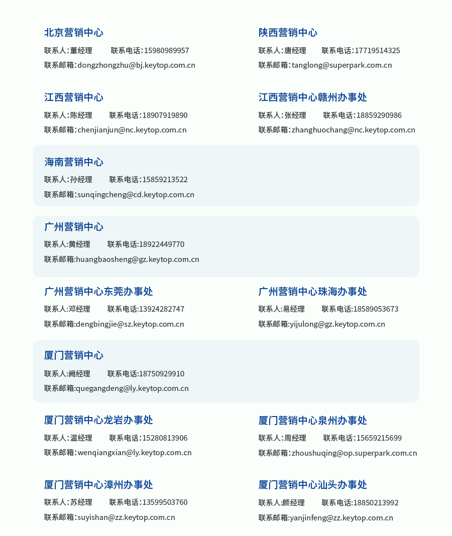 聯(lián)系我們