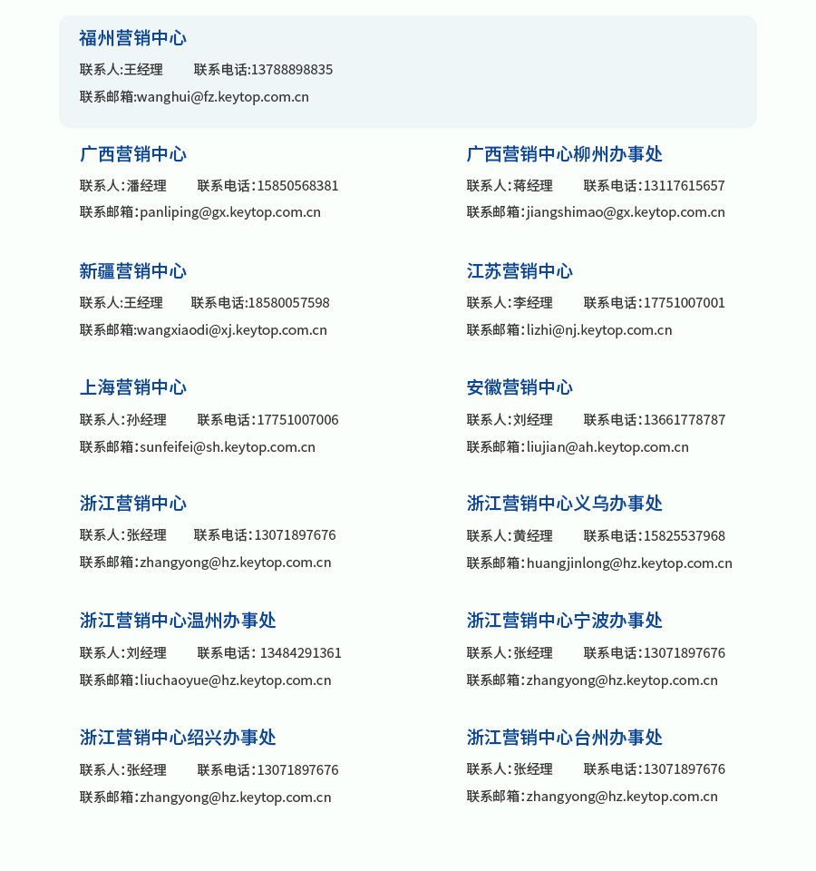聯(lián)系我們